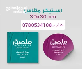  6 دفاتر فواتير كرت شخصي فورية ودفاتر سندات واختام