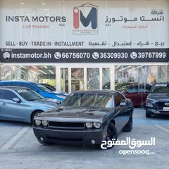  1 Dodge Challenger SXT 2013 V6 -  دودج شالنجر اس اكس تى 2013