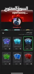  2 حساب جواكر بسعر حرق