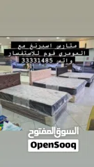  2 متارس بريم الطبيه