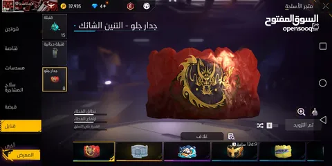  4 حساب فري فاير للبيع