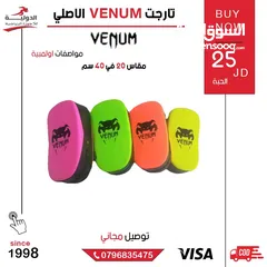  1 تارجت Venum الأصلي