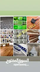  5 carpet wallpaper sofa curtain