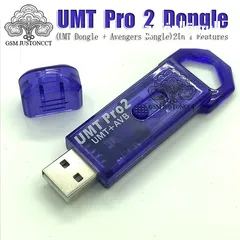 1 دنجل سوفت UMT PRO 2 للبيع مفعل مدى الحياه