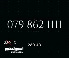  21 TOP ZAIN VIP NUMBERS