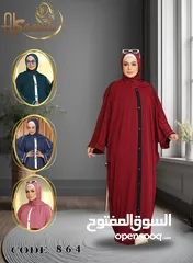  2 منتجات ملابس واخري