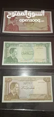  7 عملات أردني قديمه للبيع