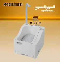  1 جهاز الوضوء المتنقل الجديد من مسترالكترونيكس سهل ومريح للغاية للوضوء