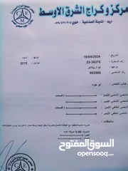  17 كيا بيكانتو موديل 2015 فحص كامل اوتوماتيك