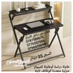  9 طاولة دراسة أوطاولة كمبيوتر منزلية متعددة الوظائف ثابتة وآمنة طاولة مكتب قابلة للطي . مقاس 80 × 55 ×