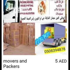  4 movers and Packers
