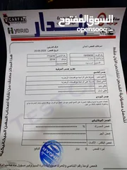  9 Smart 2014 تقطع بالشحنه الواحده 120 كم فعلي