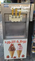  1 ماكينة ايس كريم سوفت صيني