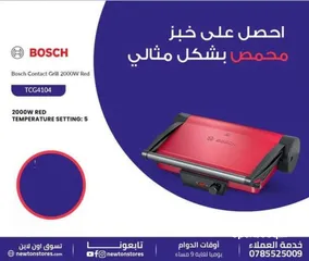  1 شواية بوش بقوة 2000 وات، لون أحمر من نيوتن ستورز nw1115