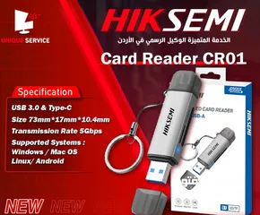  1 قارئ كروت ذاكرة مدخل سريع النقل من هيكسيمي Hiksemi Card Reader CR01 USB3.0 & Type-C