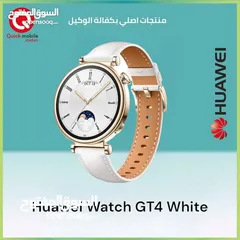  1 HUAWEI WATCH GT4 White NEW /// ساعة هواوي جي تي 4 لون ابيض الجديد