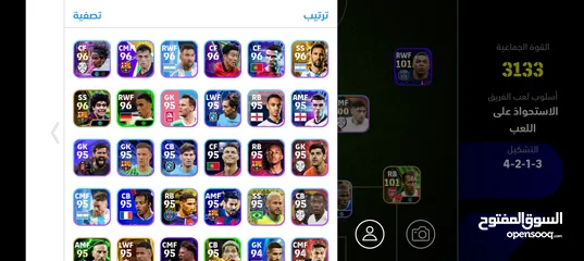  6 تبديل حساب بيس و فري فاير