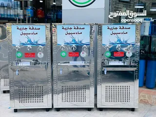  18 مبرد ماء ستانلس ستيل الدويك للثلاجات العبدلي