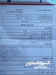  5 هيونداي ستاركس 2007