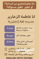  2 دروس خصوصي ودورات تدريبية