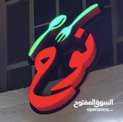  4 علامه تجاريه مع لوحه 3D للبيع