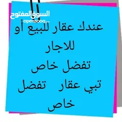  2 قطعة ارض للبيع