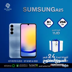  1 للبيع أقساط Samsung Galaxy A25.8G.256G أقساط مريحة دون دفعة اولى