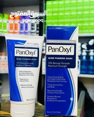  4 Panoxyl Acne   الغسول لي ح يغير بشرتك م اول اسبوع   الاصلي   غسول بانوكسيل