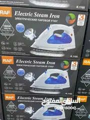  9 بضاعة راف المميزة أكثر من صنف