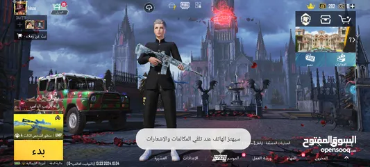  1 حساب عرطه الجاد يدخل خاص