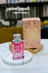  8 عطور منوعة
