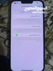  1 البيع موبايل 13 برو ماكس