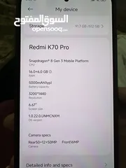  4 شاومي ردمي كي 70 برو.  Redmi k 70 pro  الجباااااار