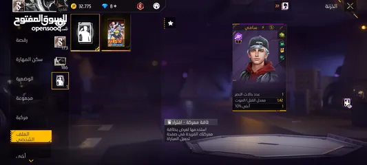  11 حساب للبيع