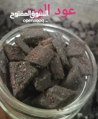  13 عروووووض ع عطور والبخور لتواصل ع رقم