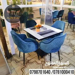  25 جميع موديلات الطاولات والكراسي