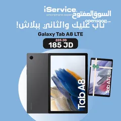  1 Samsung tab A8 / samsung A7 سامسونج تاب A8 / سامسونج A7