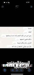  6 بكج ل الشعر كامل بالمنتجات الطبيعية خالي من الأملاح
