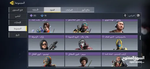  9 Call of duty mobile account  حساب كول اوف ديوتي موبايل