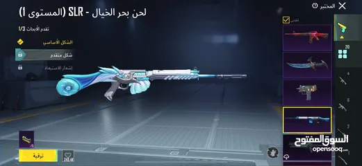  11 حساب ببجي ل بيع باسعر حرققق داخل ماركا شماليه