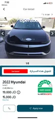  27 Hyundai Ioniq 5 SEL 2022 / AutoScore B+