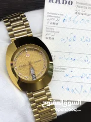  2 ساعة  automatic rado diastar مستعملة للبيع