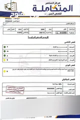  12 ‎للبيع : جيب إنفينيتي  QX60 2014 وارد أمريكي – سيارة عائلية فاخرة