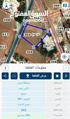 1 ارض سكني للبيع 855م