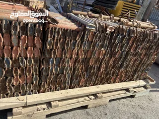  1 سقايل مشجر