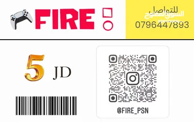  1 سلي اطفالك ببطاقة دخول اجمل صالة العاب بلايستيشن من Fire PSN