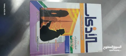  5 كتب  بحالة جيدة و اذا اردت غير هذه العناوين متوفر .