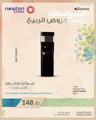  1 كولر مياه كونتي، تحميل سفلي، 3 حنفيات ، لون أسود من نيوتن ستورز nw10033