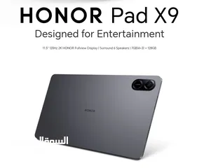  1 العرض الأقوى Honor Pad X9 لدى العامر موبايل