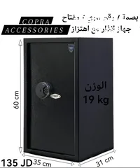  12 قاصات خزنة إلكتروني كاش بوكس جان سيف